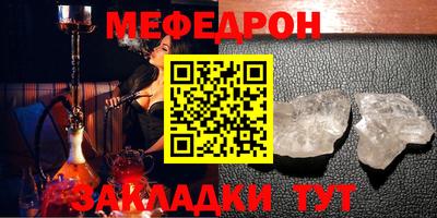 а пвп мука Будённовск