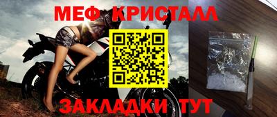 а пвп мука Будённовск