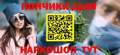MDMA Бузулук