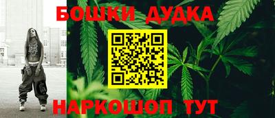 MDMA Бузулук