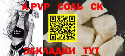 MDMA Бузулук