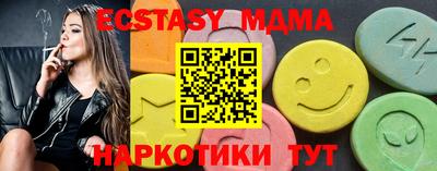 MDMA Бузулук