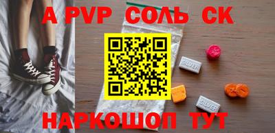 MDMA Бузулук