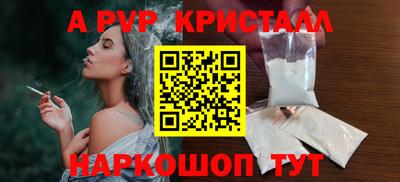 а пвп мука Будённовск