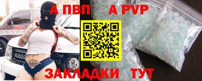 а пвп мука Будённовск