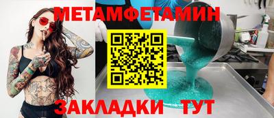 а пвп мука Будённовск