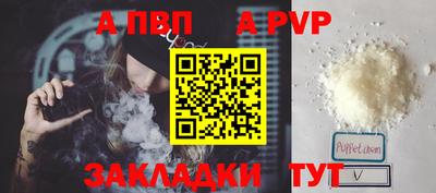 крисы Чапаевск