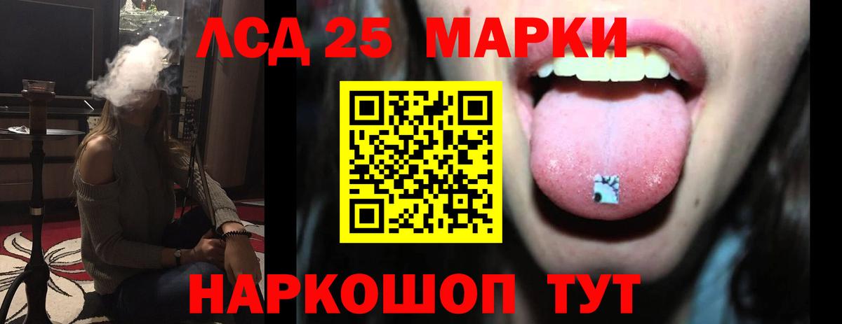 LSD-25 экстази кислота  Вход с VPN  Барнаул  Лсд 25 экстази кислота 