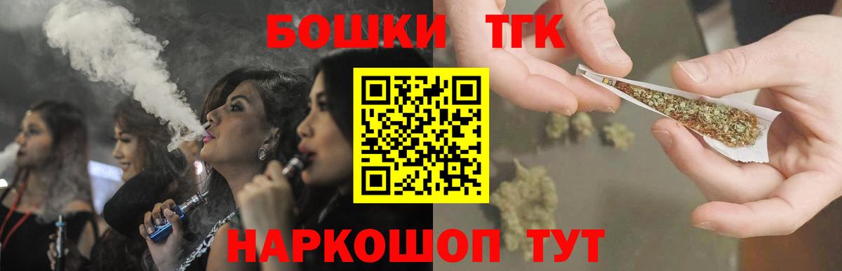 МЕФ кристаллы  Марихуана  Cocaine  Барнаул  Гашиш  Купить закладку  Вход с VPN 